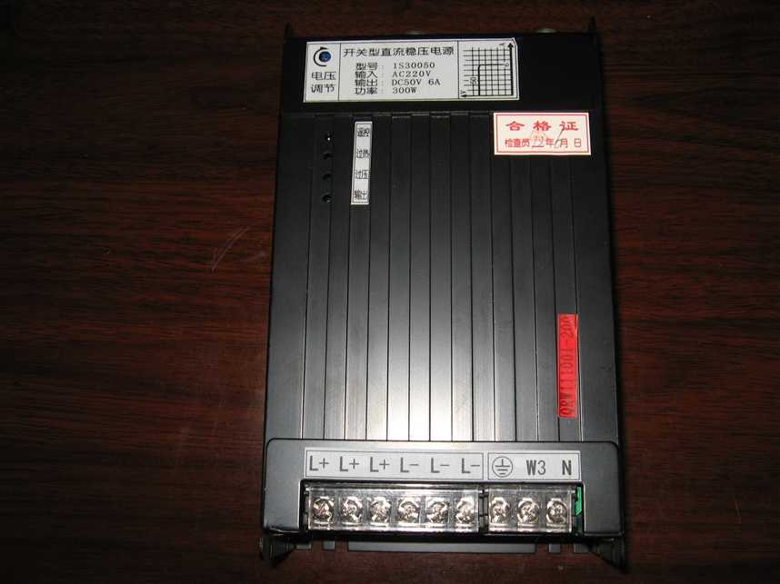 1S30050ֱѹԴ