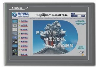 TPC7062Hi